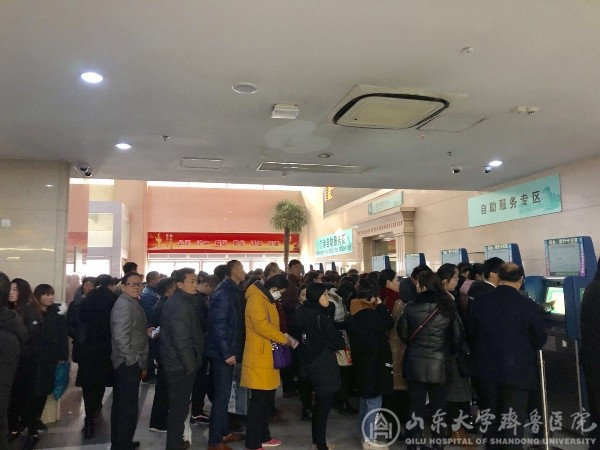 春节长假后第一天 医院迎来就诊小高峰