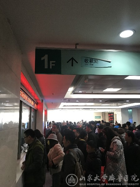 春节长假后第一天 医院迎来就诊小高峰