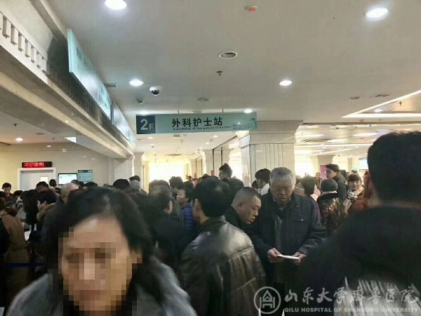 春节长假后第一天 医院迎来就诊小高峰