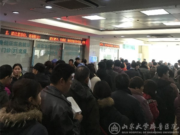 春节长假后第一天 医院迎来就诊小高峰