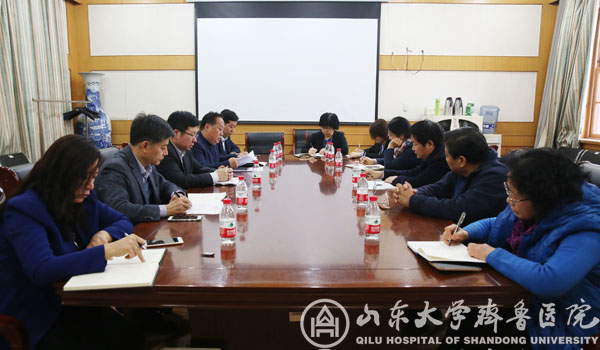 医院召开统战工作专题会议