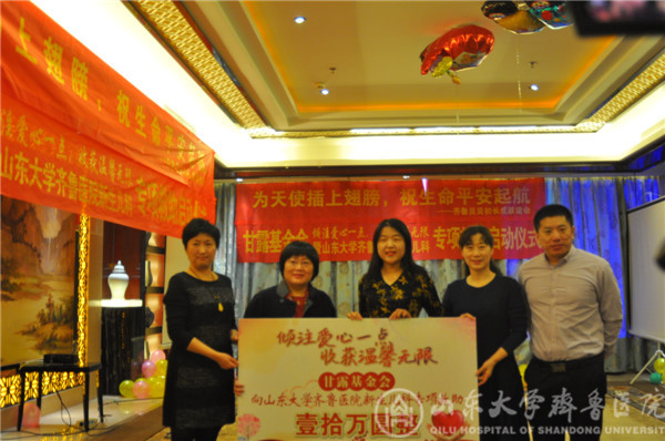 我院新生儿科举办“齐鲁贝贝初长成”世界早产儿日联谊活动
