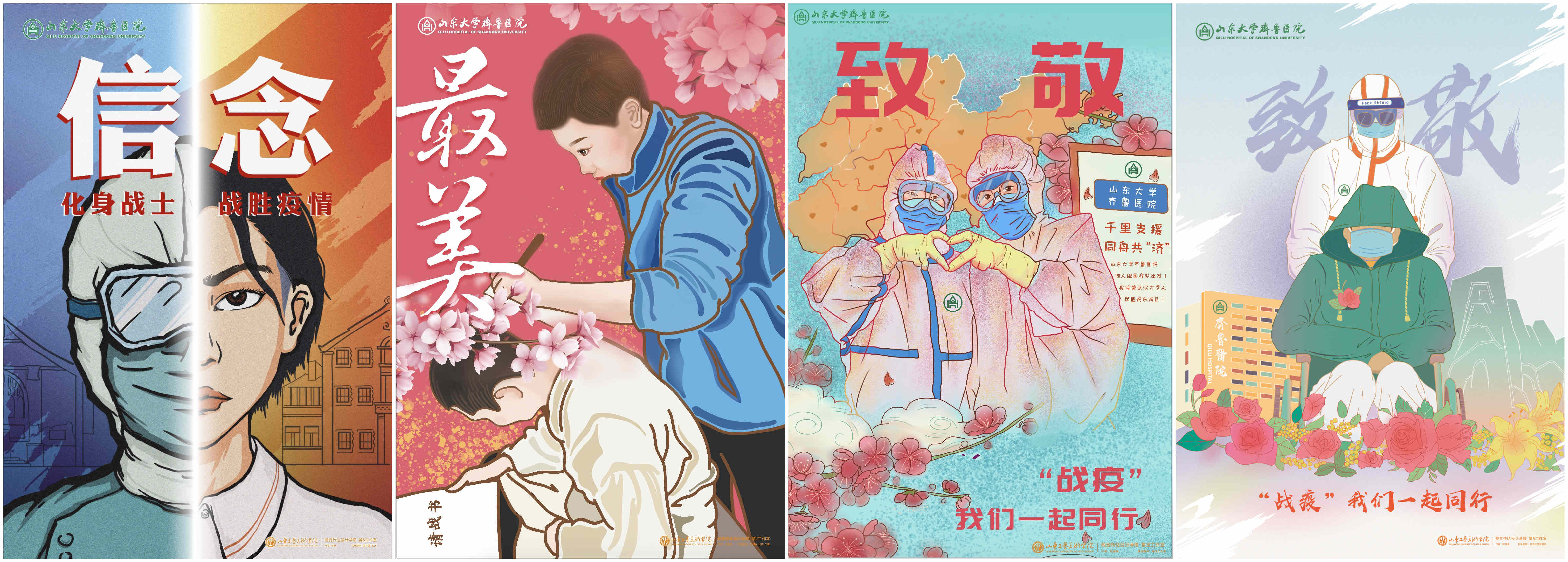 【致最美逆行者】(十四)守得云开见月明