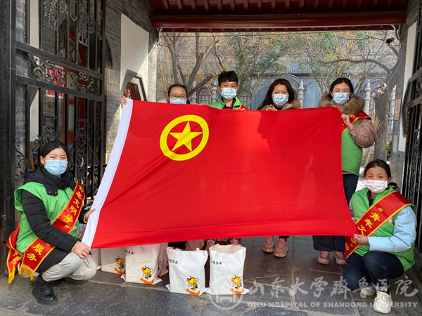 【阻抗疫情,齐鲁医院在行动】团委“学雷锋日”组织志愿者为援鄂医疗队员配送生活物资