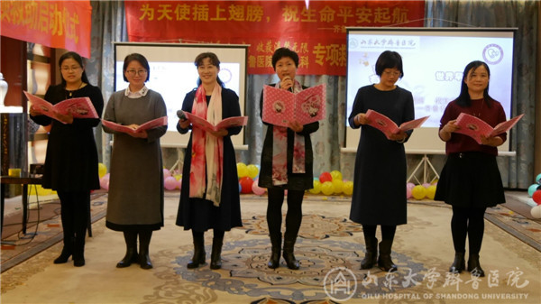 我院新生儿科举办“齐鲁贝贝初长成”世界早产儿日联谊活动