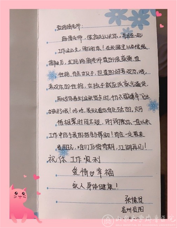 【“战疫”手记——来自湖北一线】(五十六)那渴盼的时光,一定会到来!