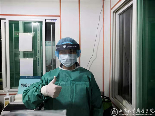 【阻击疫情,齐鲁医院在行动】结算中心在行动