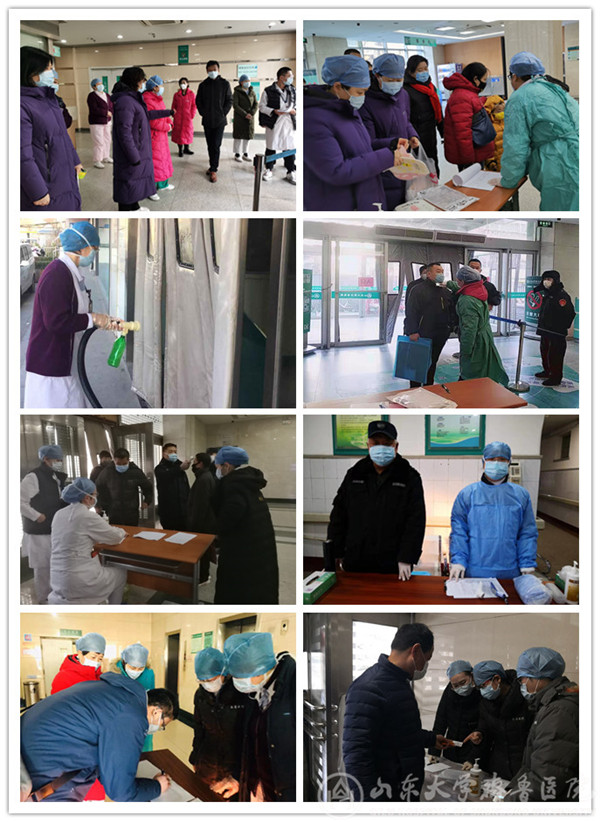【阻击疫情,齐鲁医院在行动】护理部在行动(一)