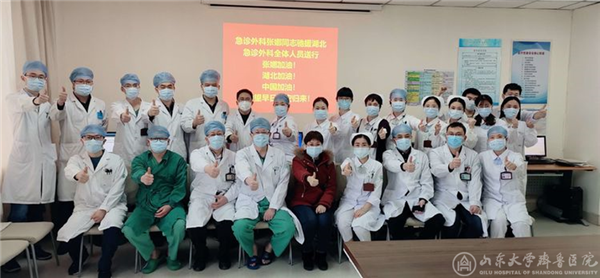 【阻击疫情,齐鲁医院在行动】急诊外科在行动