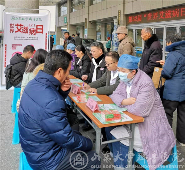 “社区动员同防艾,健康中国我行动”医院开展艾滋病日义诊活动