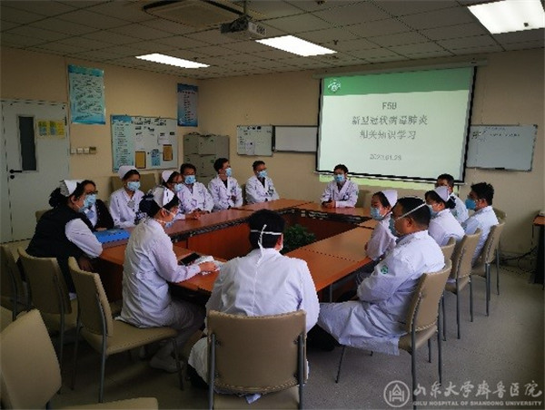【阻击疫情,齐鲁医院在行动】F5B病区在行动