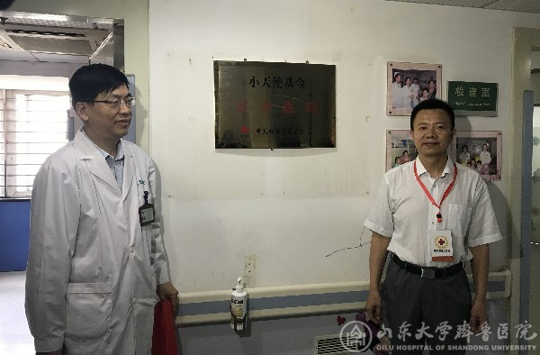 我院成为“小天使基金”定点医院 白血病患儿可获3万元救助