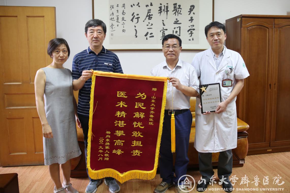 国外就医无望,齐鲁专家全力挽救为家庭送去曙光