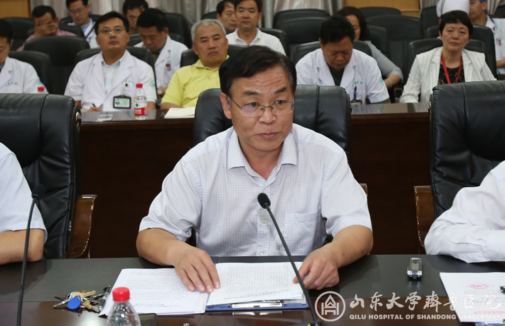 齐鲁医院召开“不忘初心、牢记使命”主题教育动员部署大会