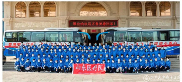 山东大学齐鲁医院7名援鄂医疗队员凯旋!