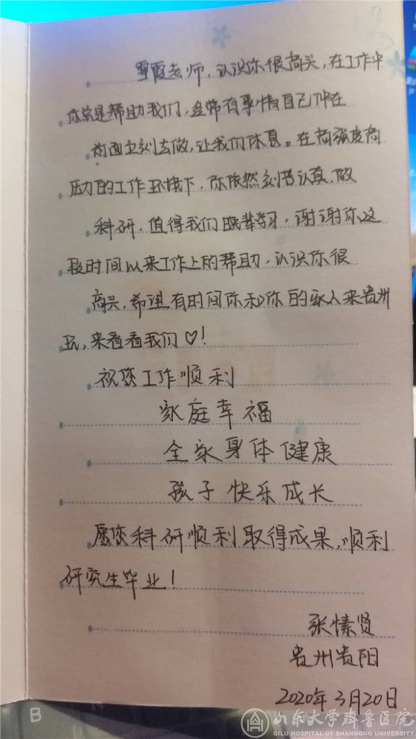 【“战疫”手记——来自湖北一线】(五十六)那渴盼的时光,一定会到来!