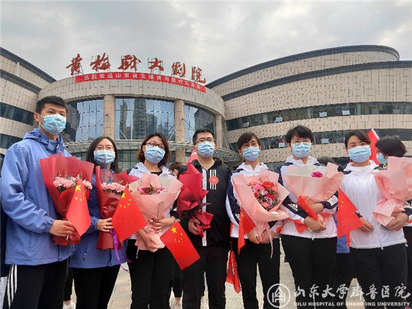 山东大学齐鲁医院7名援鄂医疗队员凯旋!
