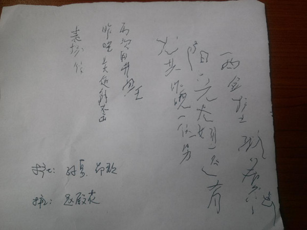ECFC9994C98DC601CEC2D841D2C588BE.jpg