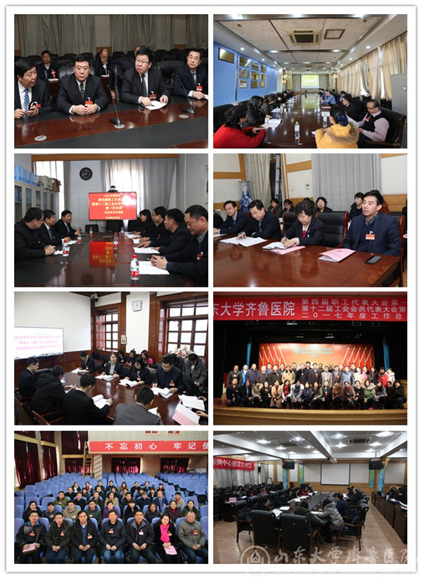 抢抓机遇,锐意进取,努力开创医院改革发展新局