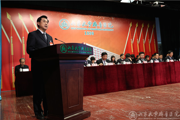 抢抓机遇,锐意进取,努力开创医院改革发展新局