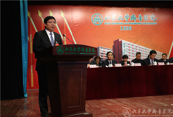 抢抓机遇,锐意进取,努力开创医院改革发展新局