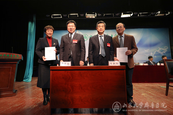 追求卓越,只争朝夕,奋力开创医院事业发展新局面