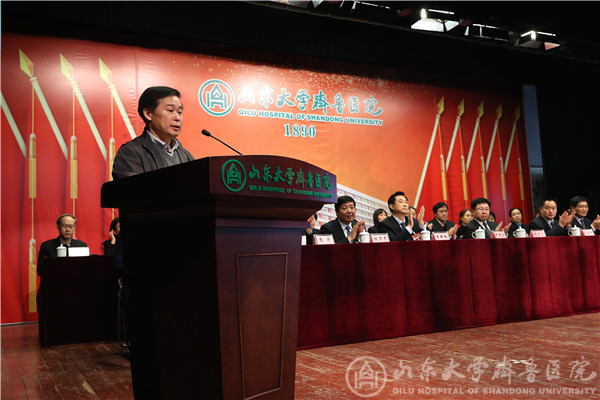 抢抓机遇,锐意进取,努力开创医院改革发展新局