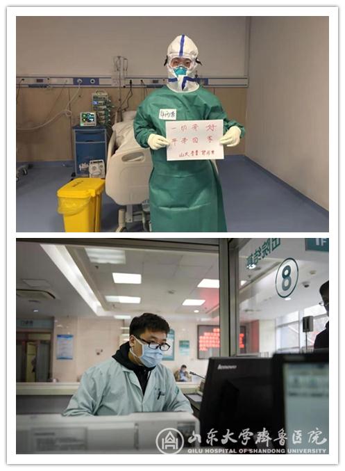 让团的行动与党的号召环环相扣,在疫情阻击战中绽放百年齐鲁的青春光芒