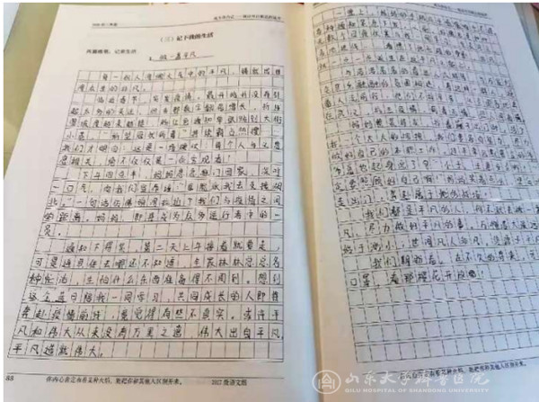 【两地书】(十三)我要做女儿心中的战士