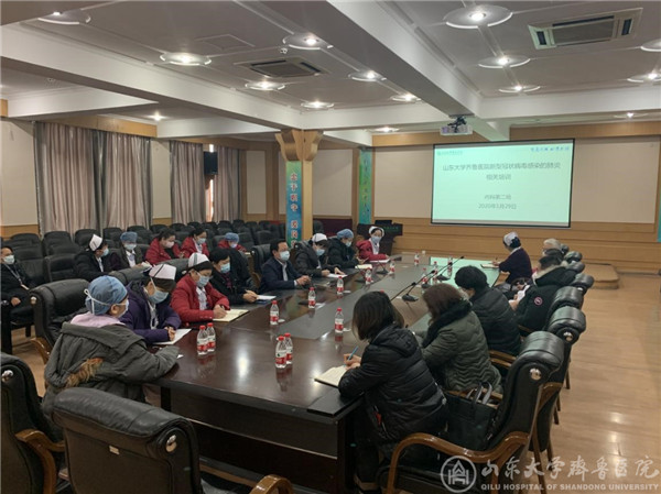 【阻击疫情,齐鲁医院在行动】程玉峰开展新冠防控知识的培训工作