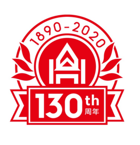 山东大学齐鲁医院130周年院庆公告(贰号)