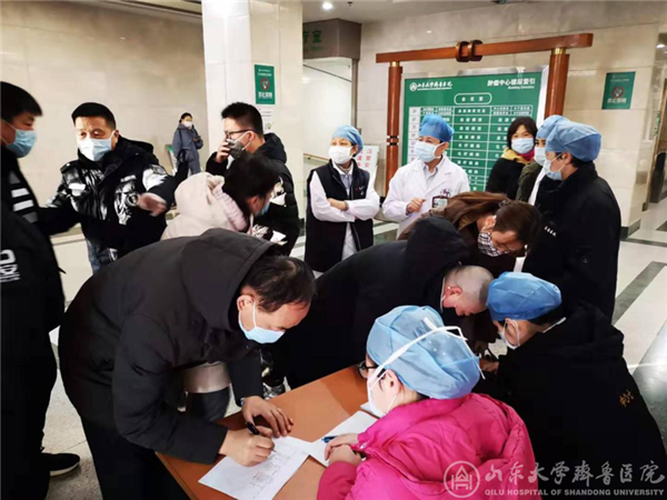 【阻击疫情,齐鲁医院在行动】程玉峰深入一线督导新冠疫情防控工作