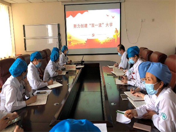 保健科党支部举行“深化学习,凝聚共识,助力学科发展”主题党日活动