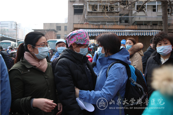 山东大学齐鲁医院组建131人医疗队驰援湖北