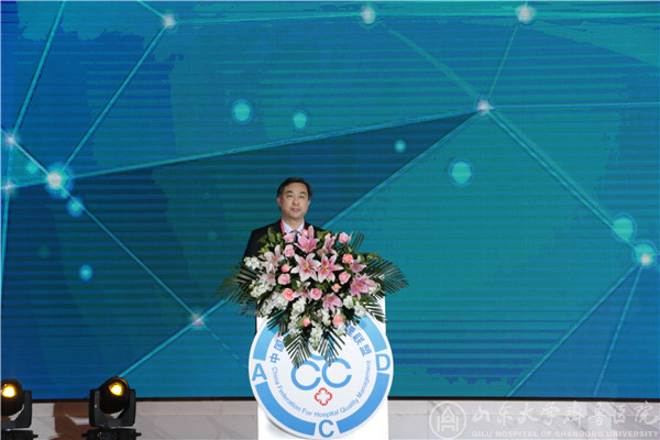 捷报:我院荣获第六届全国医院品管圈大赛特等奖等4个奖项