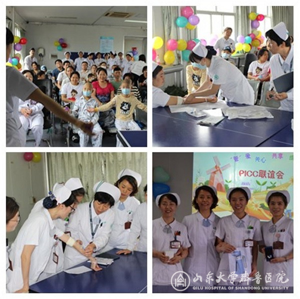 “管”爱 关心 共享 成长——儿五病房举办庆祝5.12 PICC联谊会