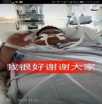 “山东第一胖”齐鲁医院减重记(二)