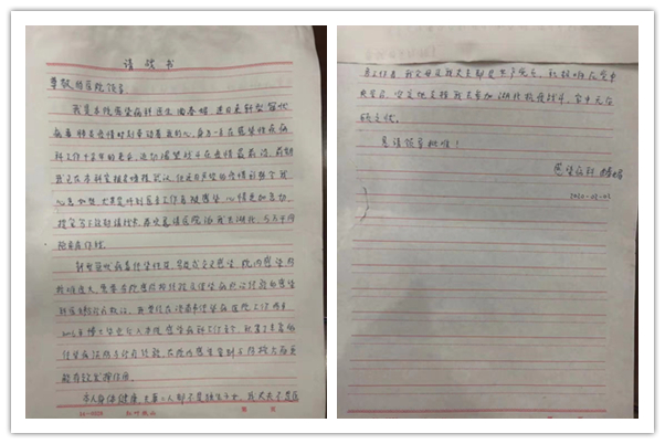【时刻听从党的召唤】请战!请战!