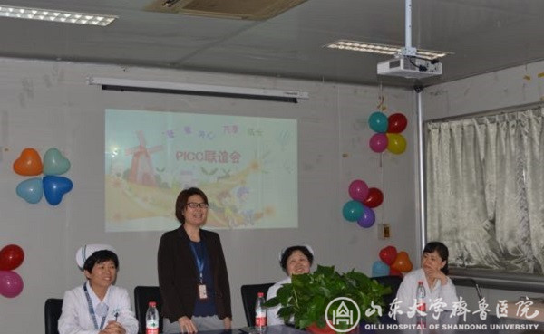 “管”爱 关心 共享 成长——儿五病房举办庆祝5.12 PICC联谊会