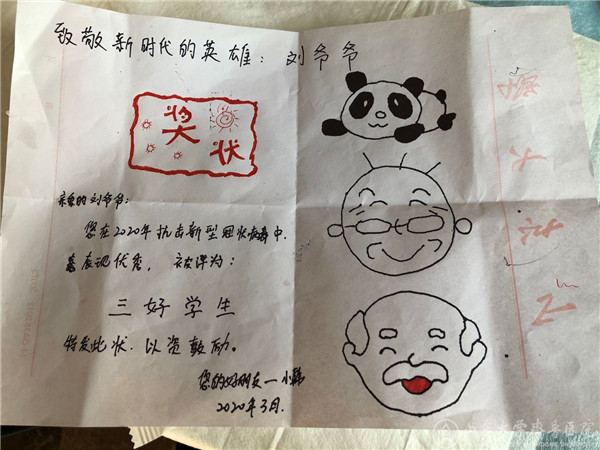 【“战疫”手记——来自湖北一线】(六十)感恩遇见,“战疫”收官