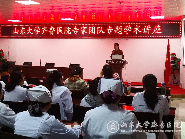 内科党总支泌尿内分泌党支部开展“不忘初心,牢记使命”主题教育活动