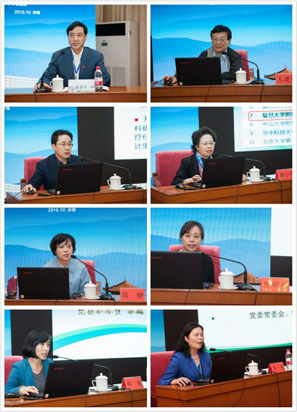 我院承办中国卫生计生思想政治工作促进会医院分会2016年年会