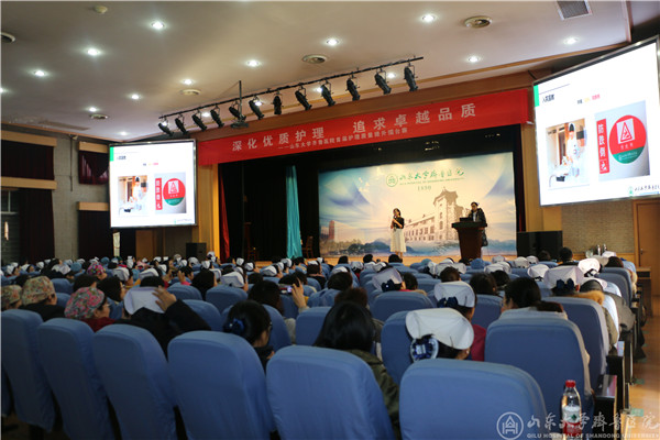 护理部举办“深化优质护理,追求卓越品质”首届护理质量提升擂台赛