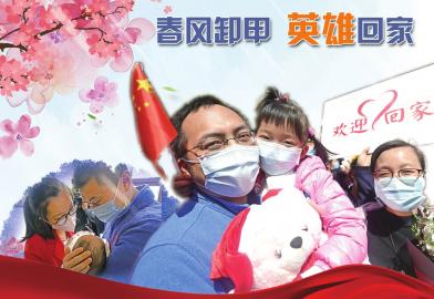 点击查看大图