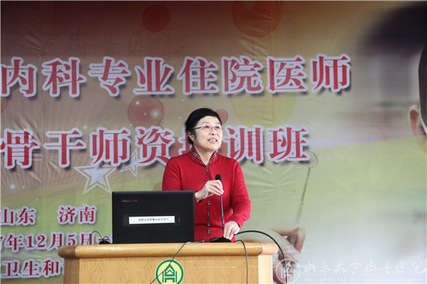 职工保健科举办糖尿病健康知识讲座