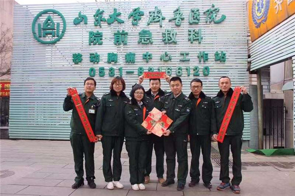齐鲁医院跨年夜里的温情坚守与温馨相伴——山东大学齐鲁医院跨年夜图片集锦