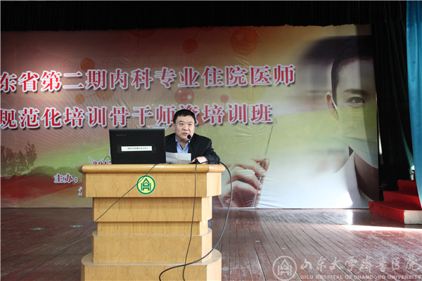 职工保健科举办糖尿病健康知识讲座