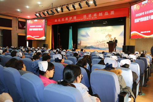 护理部举办“深化优质护理,追求卓越品质”首届护理质量提升擂台赛