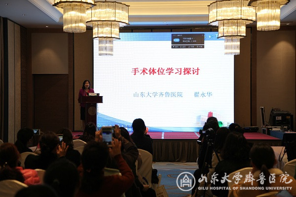 我院手术室协办第十三届山东省护士长大会“手术室护理技术规范实操”护理专场