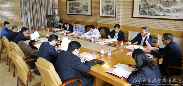 医院召开第四届职工代表大会第二次会议主席团会议